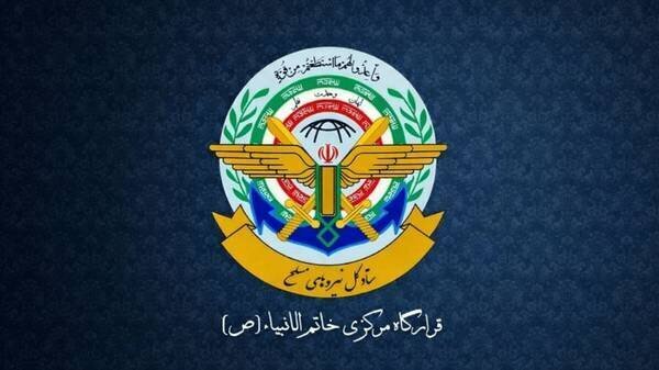 قرارگاه مرکزی خاتم‌الانبیا: عملیات ایران علیه رژیم صهیونیستی متوقف شد
